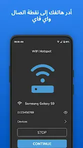 تحميل تطبيق WiFi Hotspot مهكر للاندرويد Apk أخر إصدار 2026 مجانا تحميل تطبيق WiFi Hotspot مهكر للاندرويد Apk أخر إصدار 2026 مجانا