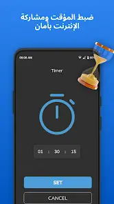 تحميل تطبيق WiFi Hotspot مهكر للاندرويد Apk أخر إصدار 2026 مجانا تحميل تطبيق WiFi Hotspot مهكر للاندرويد Apk أخر إصدار 2026 مجانا