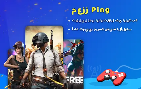 تحميل تطبيق Tomato VPN مهكر للاندرويد Apk أخر إصدار 2026 مجانا تحميل تطبيق Tomato VPN مهكر للاندرويد Apk أخر إصدار 2026 مجانا
