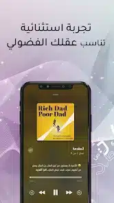 تحميل تطبيق وجيز Wajeez مهكر APK للأندرويد 2026 أخر إصدار مجانًا