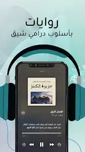 تحميل تطبيق وجيز Wajeez مهكر APK للأندرويد 2026 أخر إصدار مجانًا