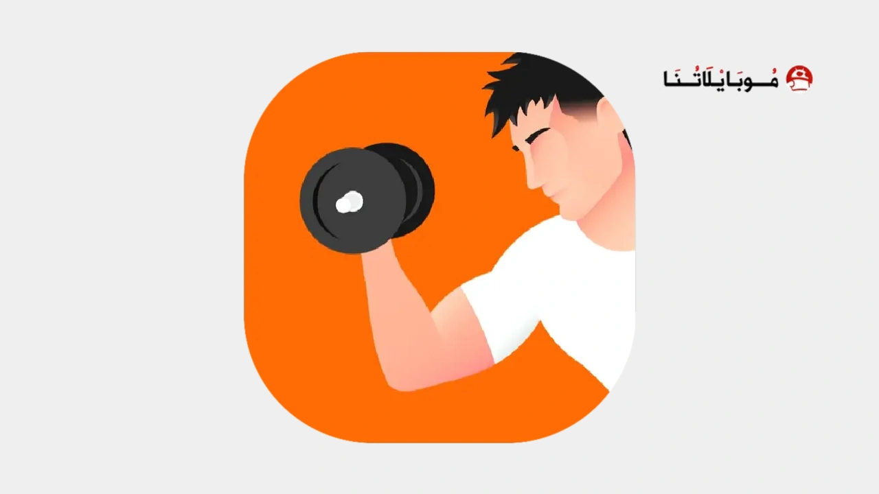 Virtuagym Fitness