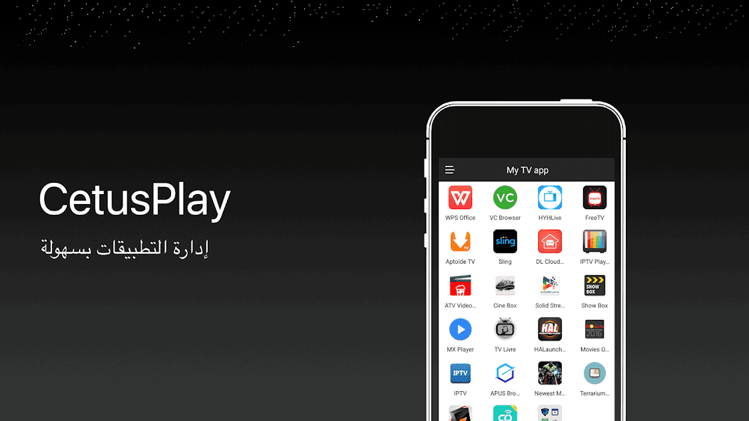 تحميل تطبيق Cetusplay مهكر APK للأندرويد 2026 أخر إصدار مجانًا
