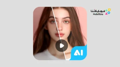 تحميل تطبيق Utool AI مهكر للاندرويد Apk أخر إصدار 2026 مجانا تحميل تطبيق Utool مهكر