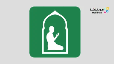 تحميل تطبيق Islamic Dua مهكر للاندرويد Apk أخر إصدار 2026 مجانا Islamic Dua