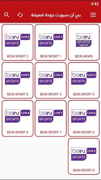 تحميل برنامج الأسطورة Ostora TV مهكر للاندرويد Apk بدون إعلانات أخر إصدار 2026 مجاناً تحميل برنامج الأسطورة Ostora TV مهكر للاندرويد Apk بدون إعلانات أخر إصدار 2026 مجاناً