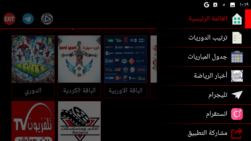 تحميل تطبيق كايدن Cayden Tv مهكر للاندرويد Apk أخر إصدار 2026 مجانا تحميل تطبيق كايدن Cayden Tv مهكر للاندرويد Apk أخر إصدار 2026 مجانا