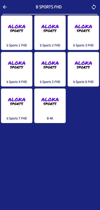 تحميل تطبيق الوكا تي في Aloka Live Tv مهكر APK للأندرويد 2026 أخر إصدار مجانًا