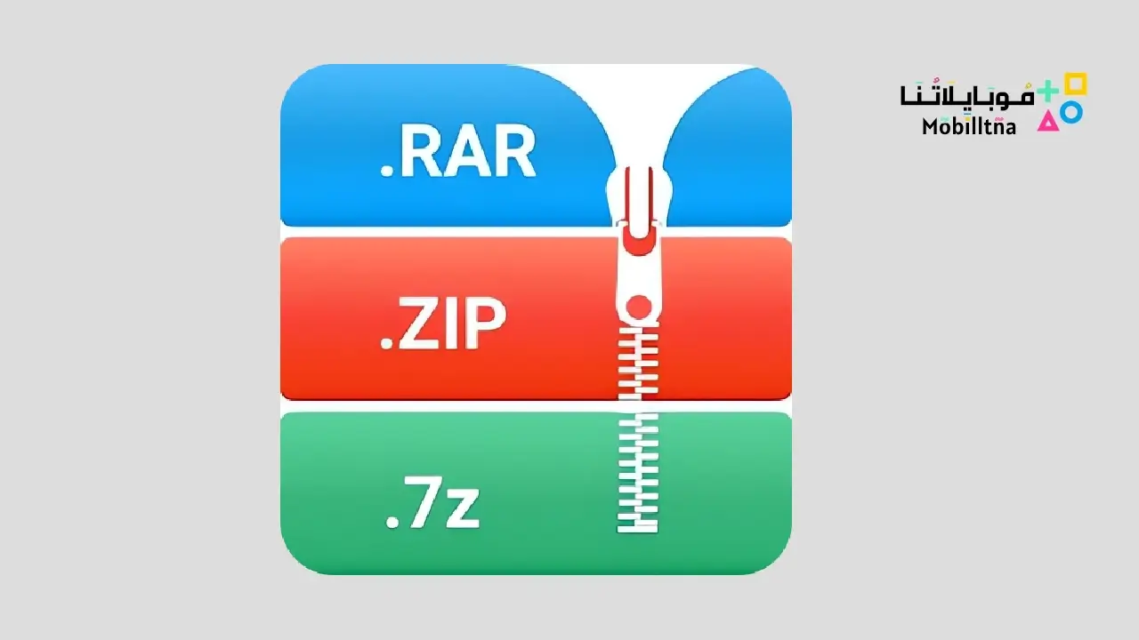 تحميل تطبيق Zip Extractor مهكر للاندرويد Apk أخر إصدار 2026 مجانا Zip Extractor