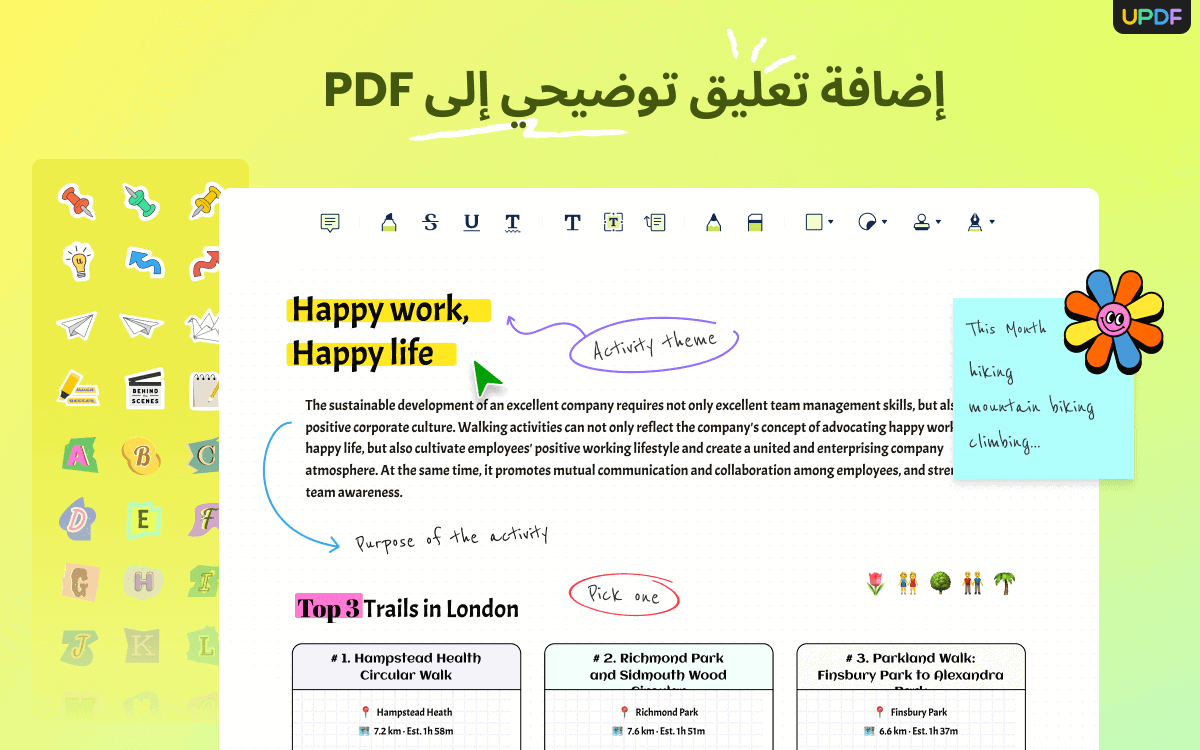 تحميل تطبيق UPDF تعديل وانشاء ملفات Pdf بالذكاء الاصطناعي مهكر APK للأندرويد 2026 أخر إصدار مجانًا تحميل تطبيق UPDF تعديل وانشاء ملفات Pdf بالذكاء الاصطناعي مهكر APK للأندرويد 2026 أخر إصدار مجانًا