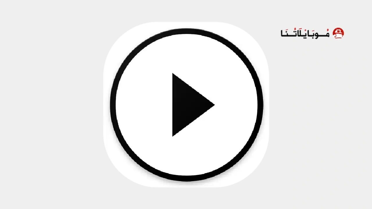 تحميل تطبيق ASD Player Apk