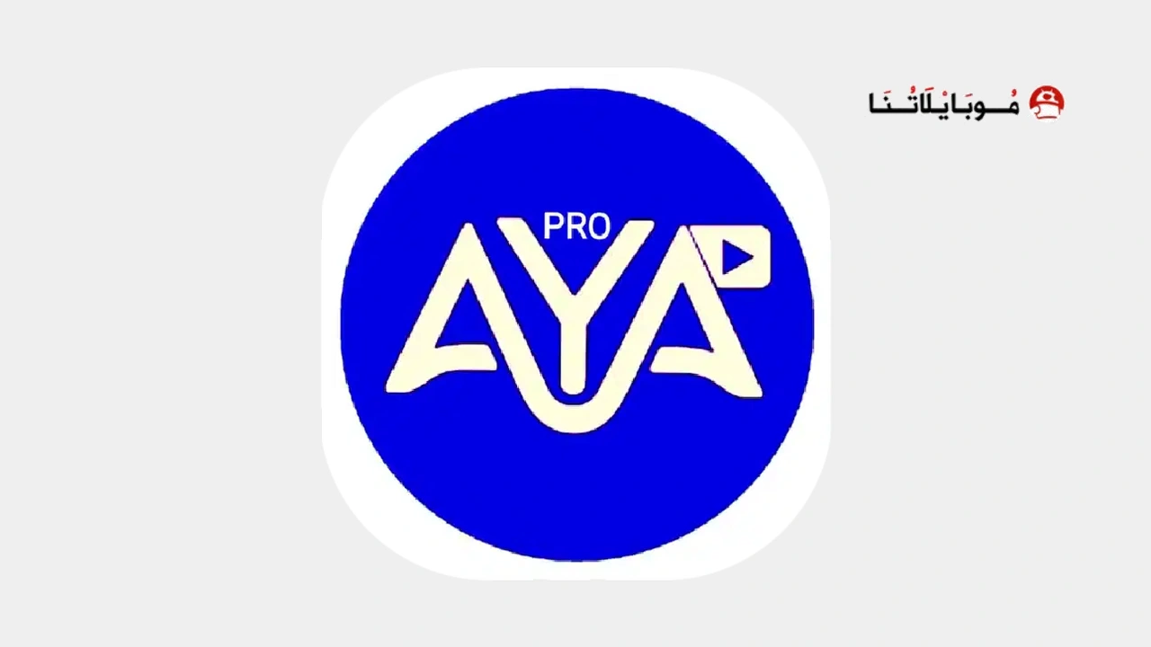 Aya Tv Player Pro