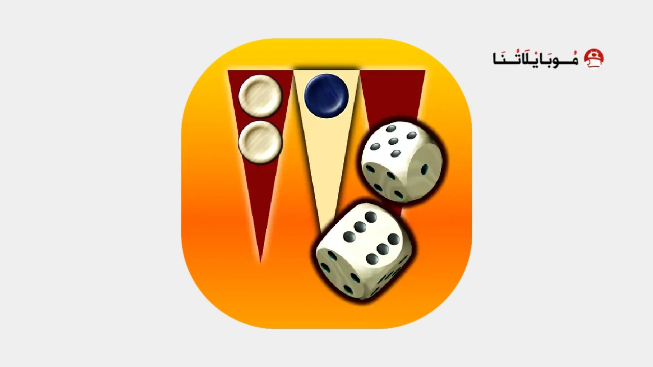 Backgammon Pro