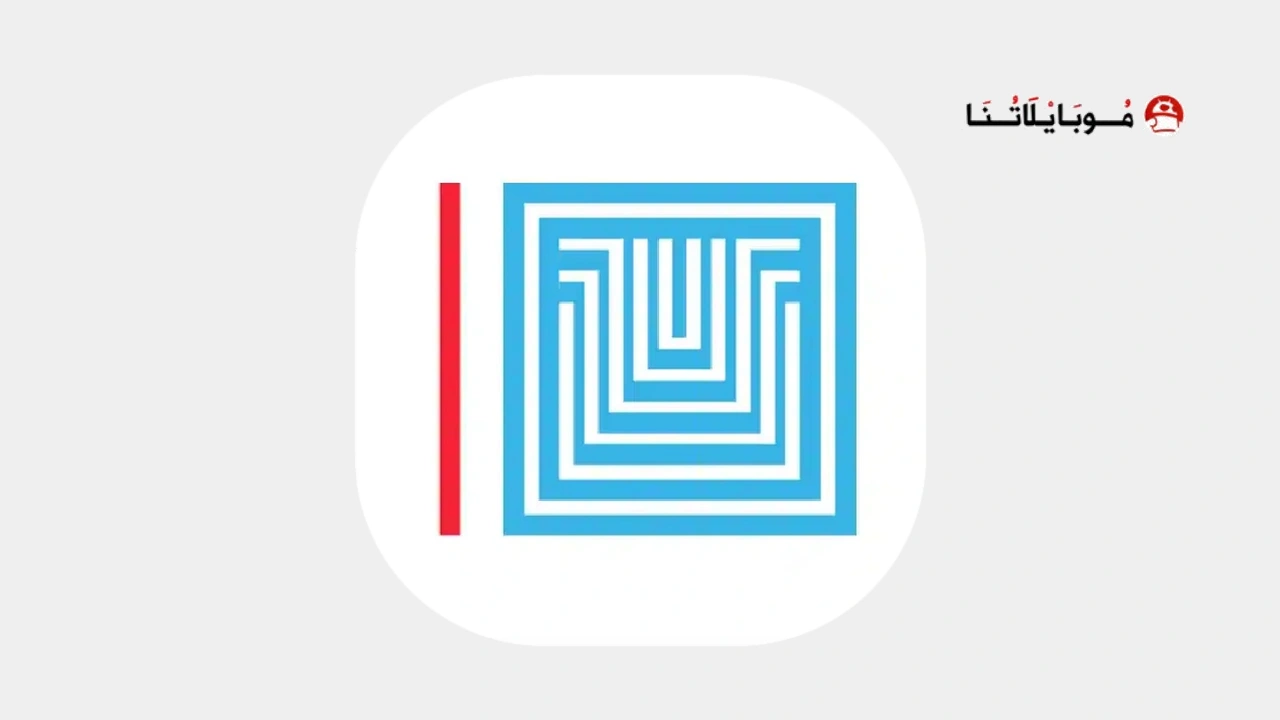بنك بيمو السعودي الفرنسي سوريا BBSF Mobile+