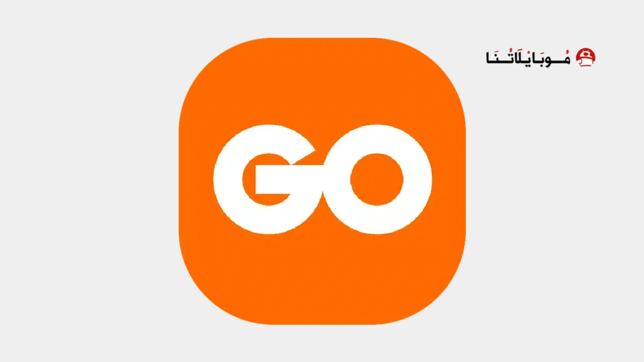 تحميل تطبيق Go Tv