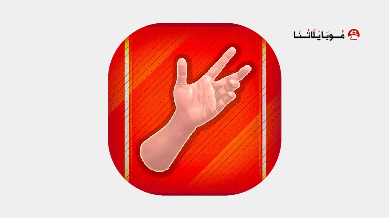 Handy Art Reference Tool