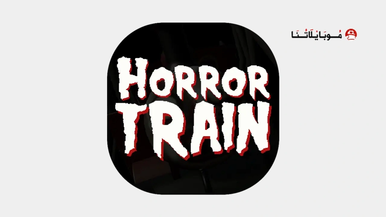 HORROR TRAIN