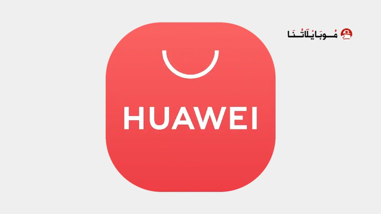 Huawei AppGallery apk