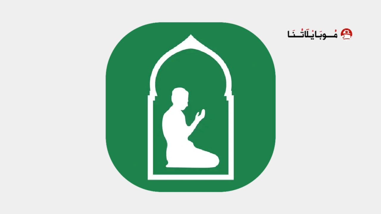 Islamic Dua
