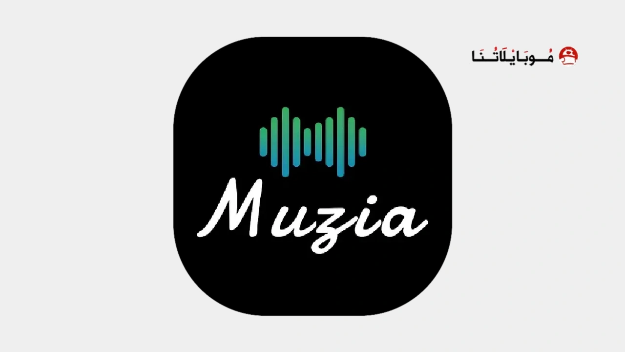 Muzia: Music on Display