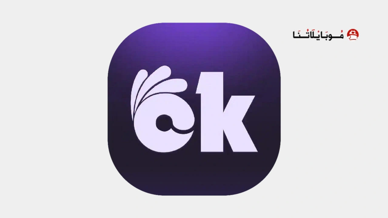 تحميل تطبيق اوك انمي Okanime