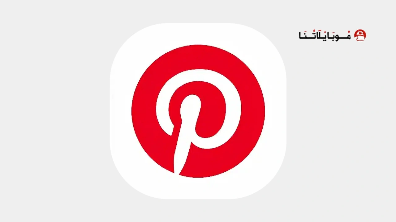 تحميل تطبيق Pinterest Apk