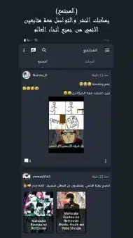 تحميل تطبيق سنو انمي SnoAnime مهكر APK للأندرويد 2026 أخر إصدار مجانًا