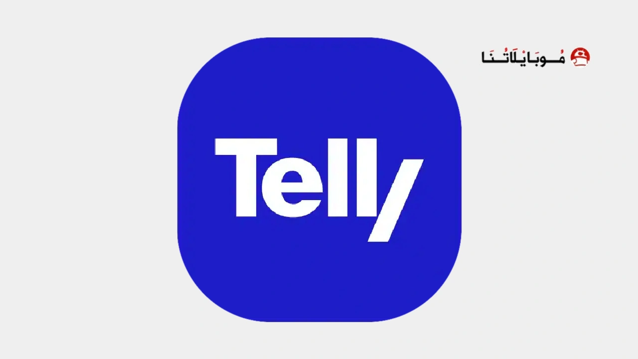 تحميل تطبيق Telly TV