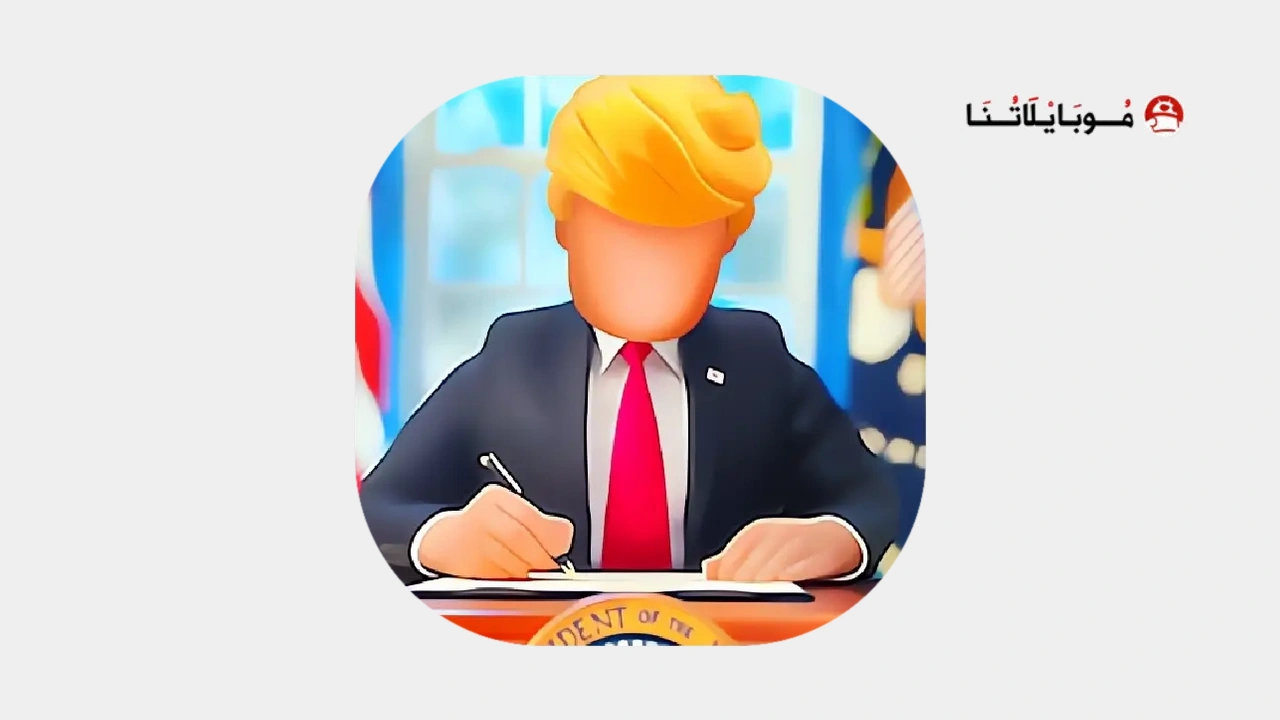 The President