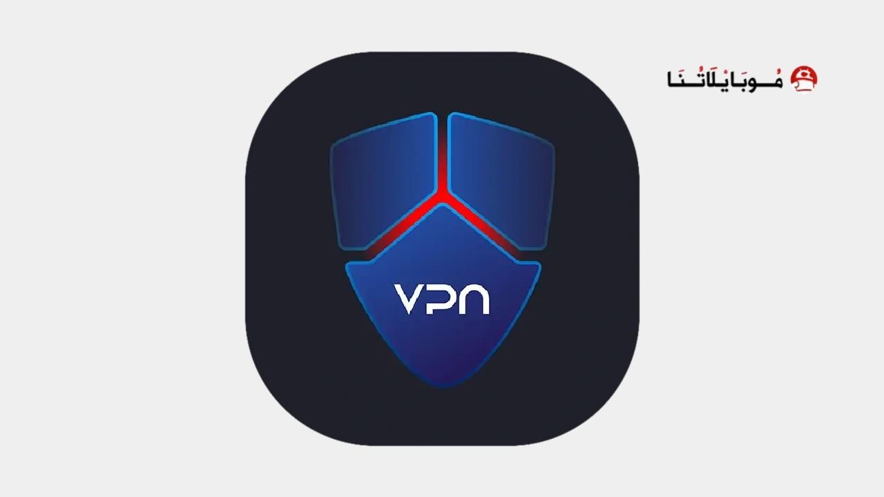Unique VPN