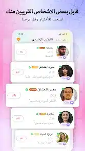 تحميل لعبة كرة الشوارع Volta Football مهكرة APK للأندرويد 2027 أخر إصدار مجانًا