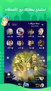 تحميل تطبيق هاجو Hago مهكر APK للأندرويد 2026 أخر إصدار مجانًا
