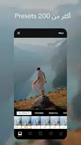 تحميل برنامج VSCO Pro مهكر APK للأندرويد 2026 أخر إصدار مجانًا