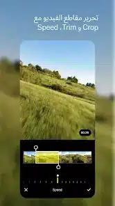 تحميل برنامج VSCO Pro مهكر APK للأندرويد 2026 أخر إصدار مجانًا