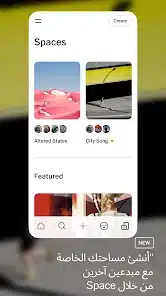 تحميل برنامج VSCO Pro مهكر APK للأندرويد 2026 أخر إصدار مجانًا