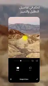 تحميل برنامج VSCO Pro مهكر APK للأندرويد 2026 أخر إصدار مجانًا تحميل برنامج VSCO Pro مهكر APK للأندرويد 2026 أخر إصدار مجانًا