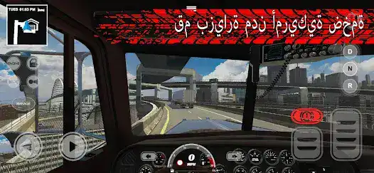 تحميل لعبة Truck Simulator PRO 3 مهكرة APK للأندرويد 2026 أخر إصدار مجانًا