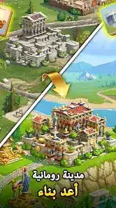 تحميل لعبة Emperor of Mahjong مهكرة للاندرويد Apk أخر إصدار 2026 مجانا تحميل لعبة Emperor of Mahjong مهكرة للاندرويد Apk أخر إصدار 2026 مجانا