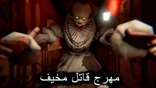 تحميل لعبة Death Park مهكرة للاندرويد Apk أخر إصدار 2026 مجانا تحميل لعبة Death Park مهكرة للاندرويد Apk أخر إصدار 2026 مجانا