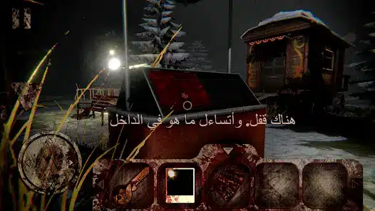 تحميل لعبة Death Park مهكرة للاندرويد Apk أخر إصدار 2026 مجانا تحميل لعبة Death Park مهكرة للاندرويد Apk أخر إصدار 2026 مجانا