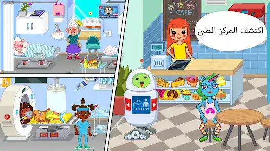 تحميل لعبة Pepi Hospital مهكرة APK للأندرويد 2026 أخر إصدار مجانًا