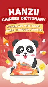 تحميل تطبيق Chinese Dictionary - Hanzii مهكر للاندرويد Apk أخر إصدار 2026 مجانا تحميل تطبيق Chinese Dictionary - Hanzii مهكر للاندرويد Apk أخر إصدار 2026 مجانا