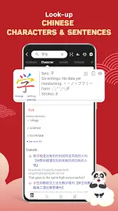 تحميل تطبيق Chinese Dictionary - Hanzii مهكر للاندرويد Apk أخر إصدار 2026 مجانا تحميل تطبيق Chinese Dictionary - Hanzii مهكر للاندرويد Apk أخر إصدار 2026 مجانا
