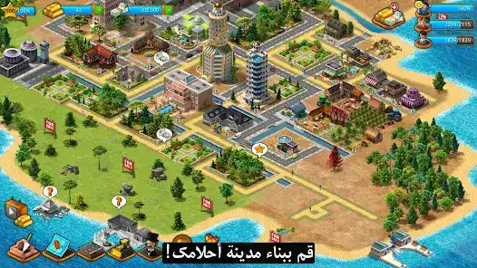 تحميل لعبة Paradise City Building Sim مهكرة APK للأندرويد 2026 أخر إصدار مجانًا