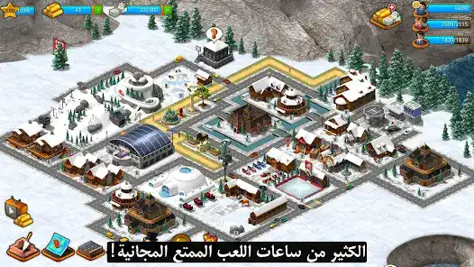 تحميل لعبة Paradise City Building Sim مهكرة APK للأندرويد 2026 أخر إصدار مجانًا