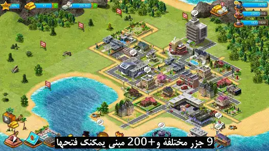 تحميل لعبة Paradise City Building Sim مهكرة APK للأندرويد 2026 أخر إصدار مجانًا