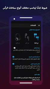 تحميل تطبيق Boom Bass Booster Equalizer مهكر APK للأندرويد 2026 أخر إصدار مجانًا