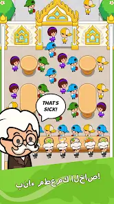 تحميل لعبة Food Fever Restaurant Tycoon مهكرة APK للأندرويد 2026 أخر إصدار مجانًا