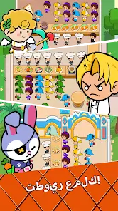 تحميل لعبة Food Fever Restaurant Tycoon مهكرة APK للأندرويد 2026 أخر إصدار مجانًا