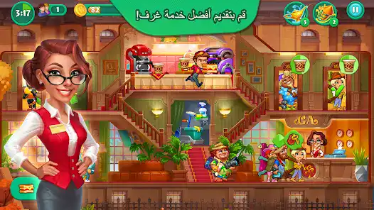 تحميل لعبة Grand Hotel Mania مهكرة APK للأندرويد 2026 أخر إصدار مجانًا